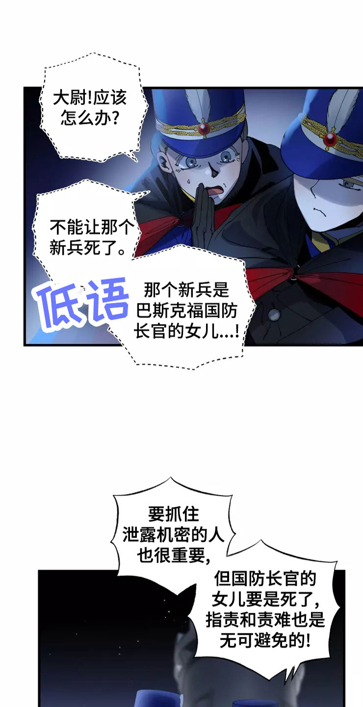 第78话29