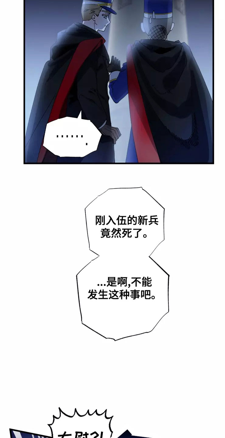 第78话30