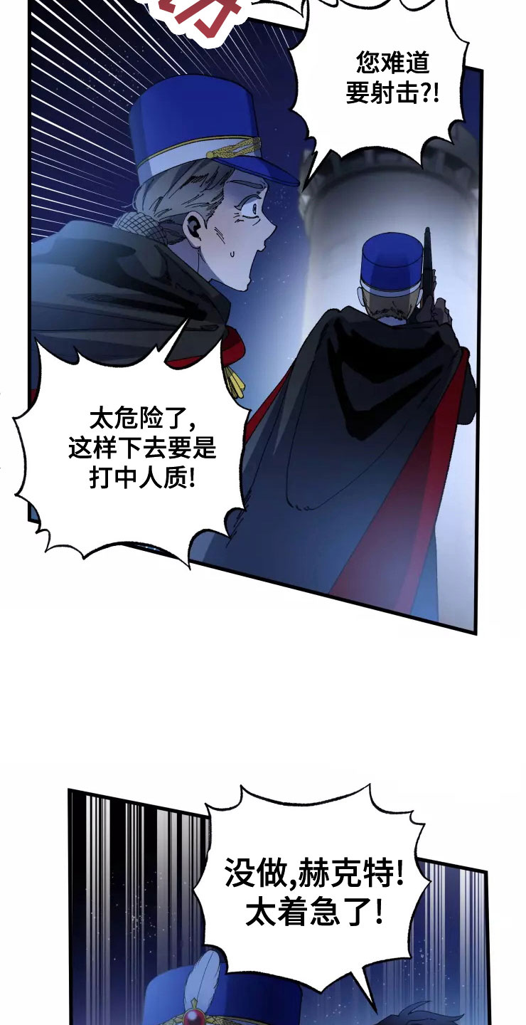 第78话34