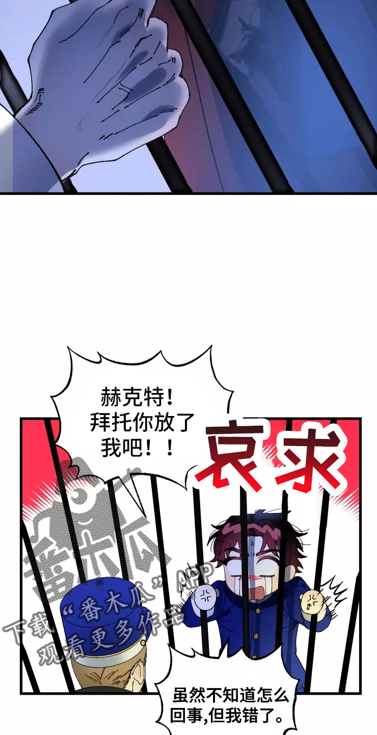 第78话4