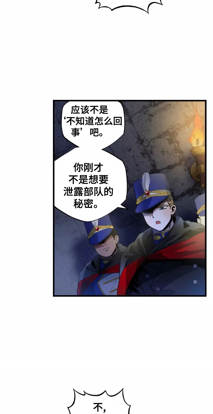 第78话5