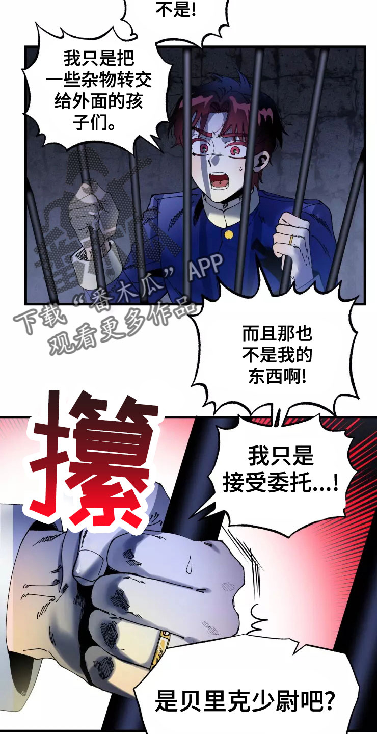 第78话6