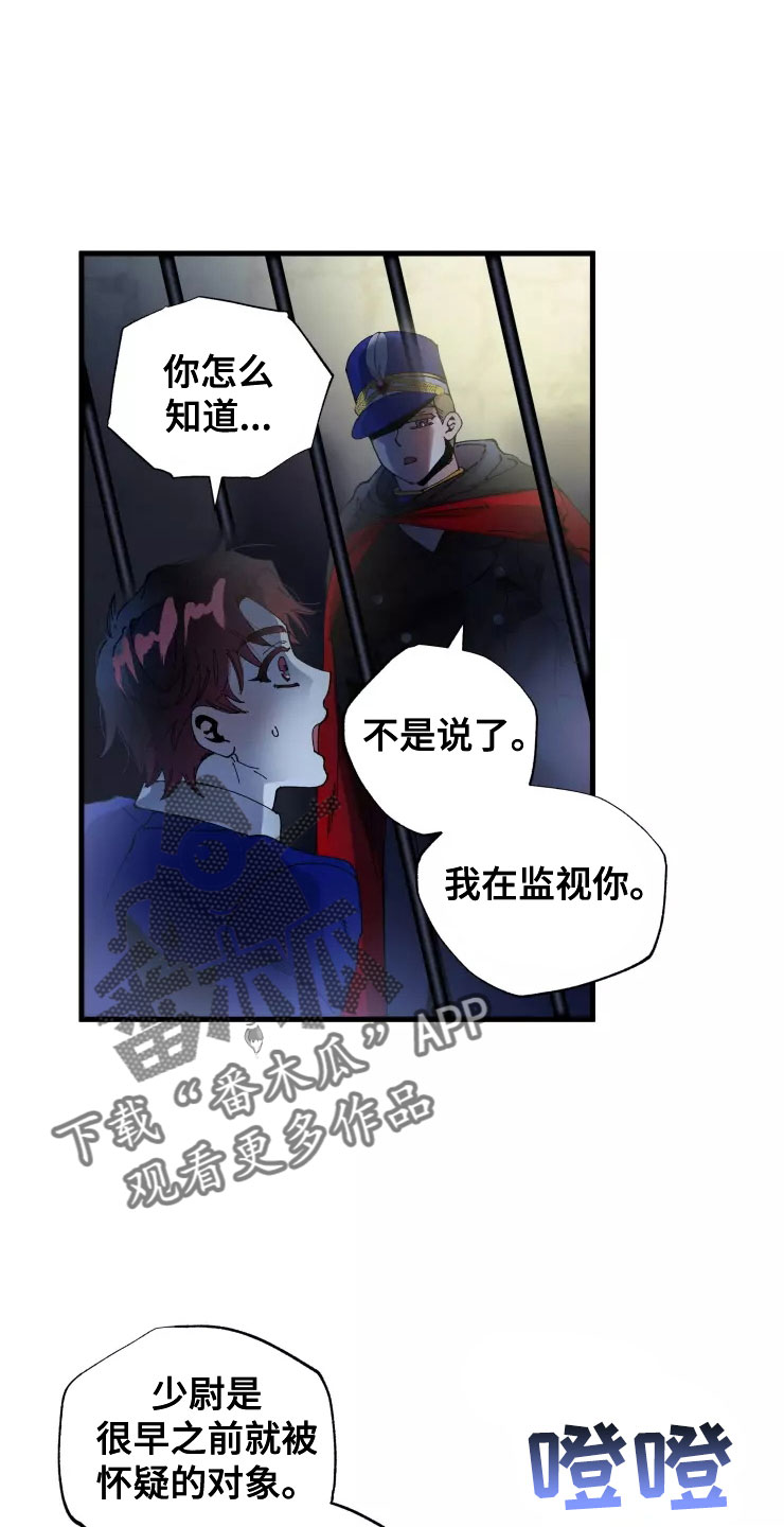 第78话8