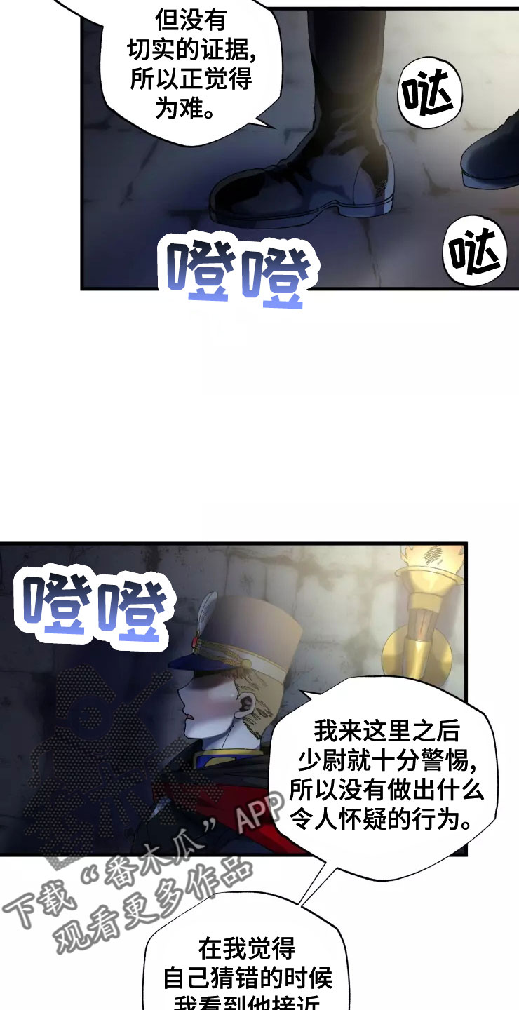 第78话9