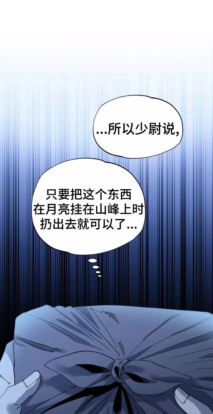第77话0