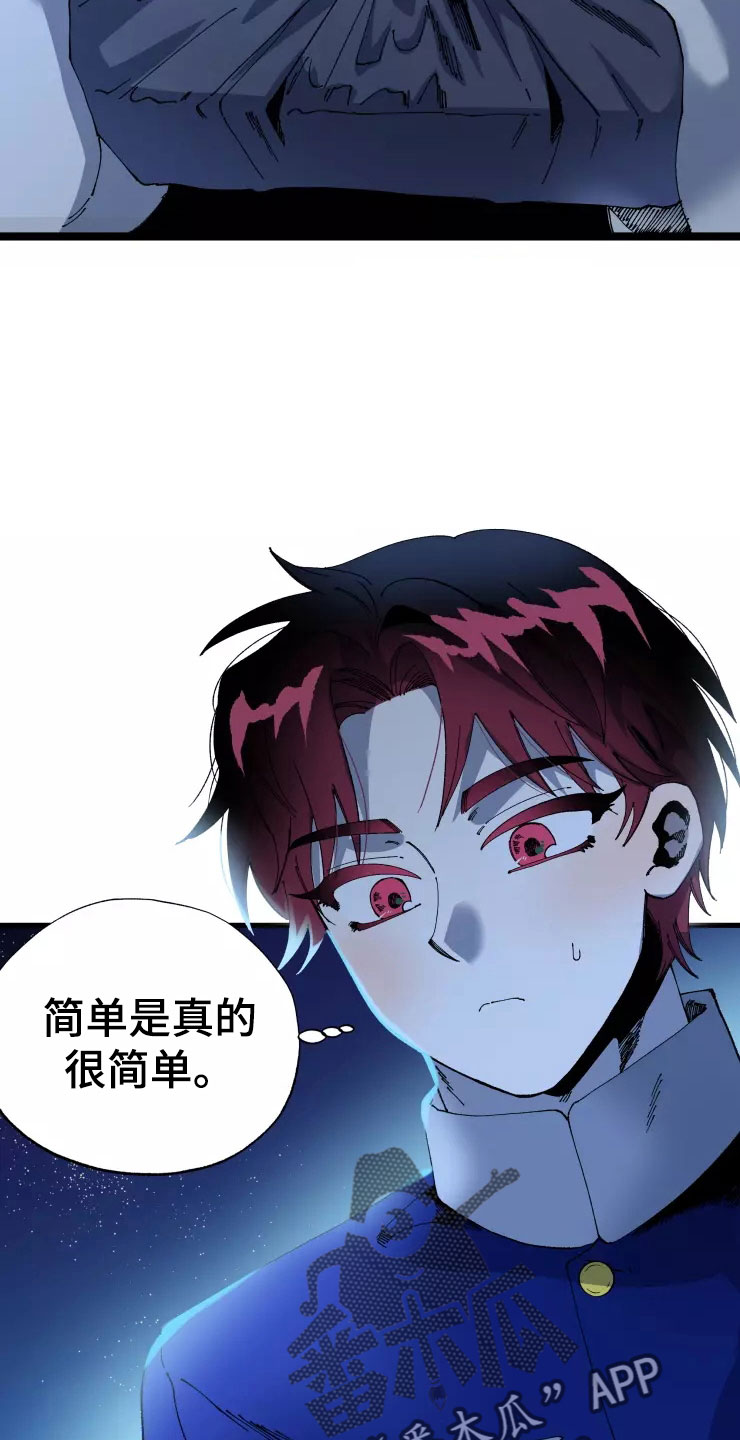 第77话1