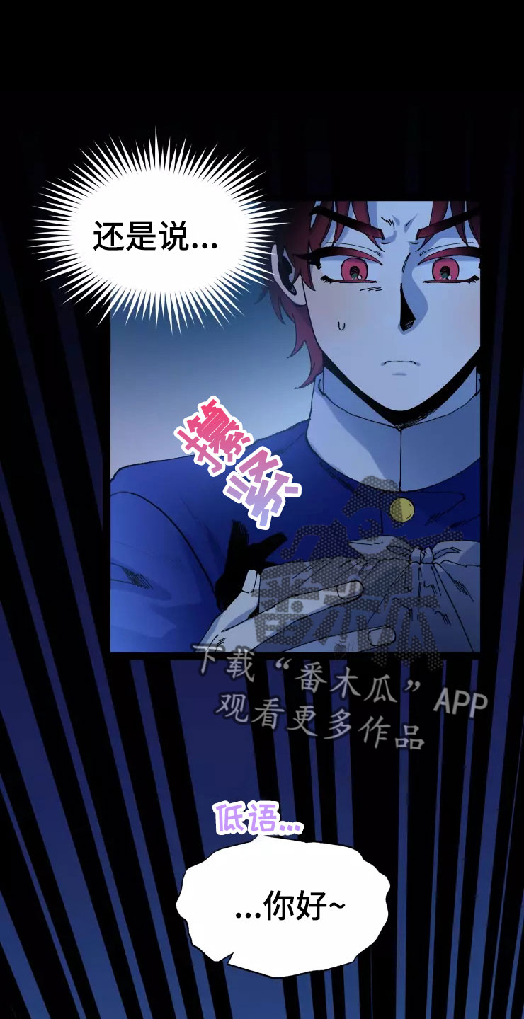 第77话10