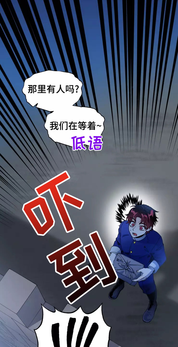 第77话11