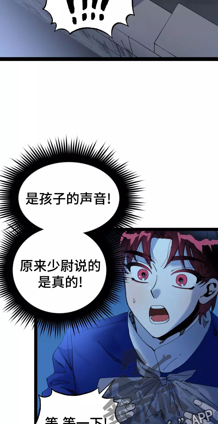 第77话12