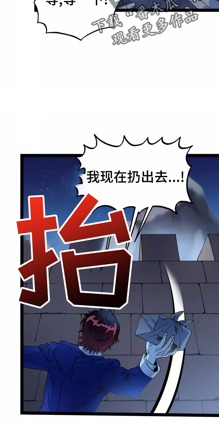第77话13
