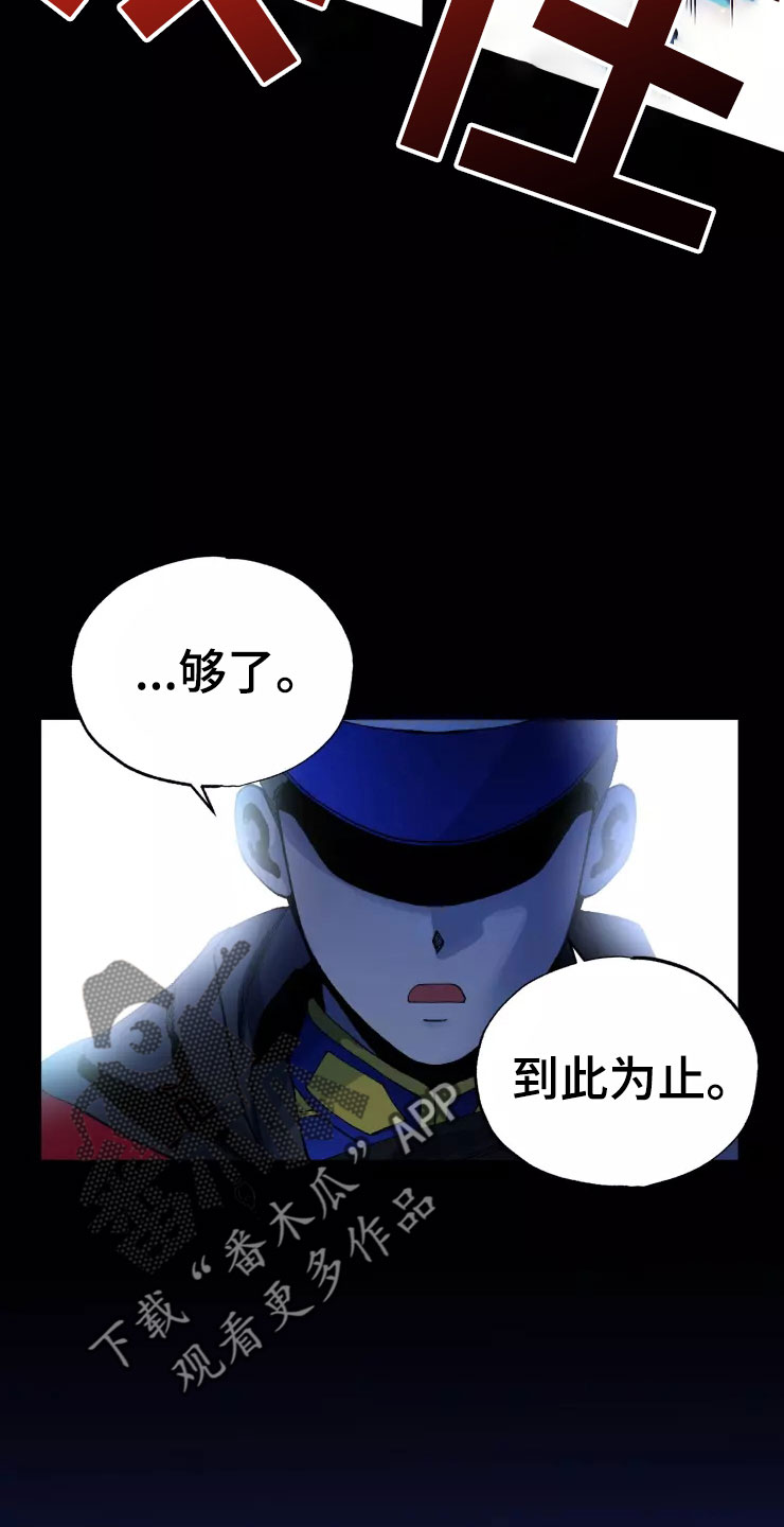 第77话16