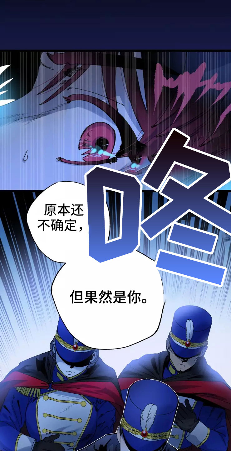 第77话17