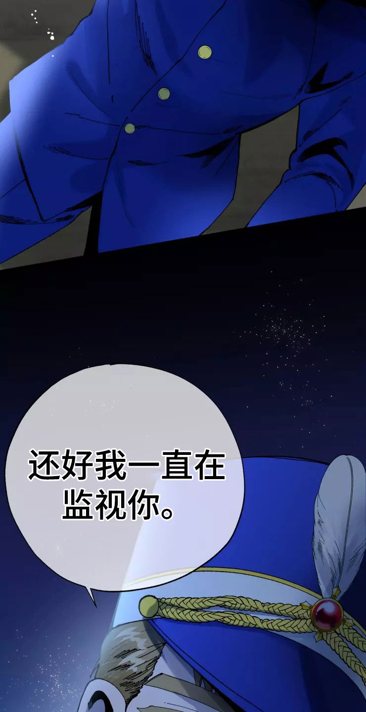 第77话19