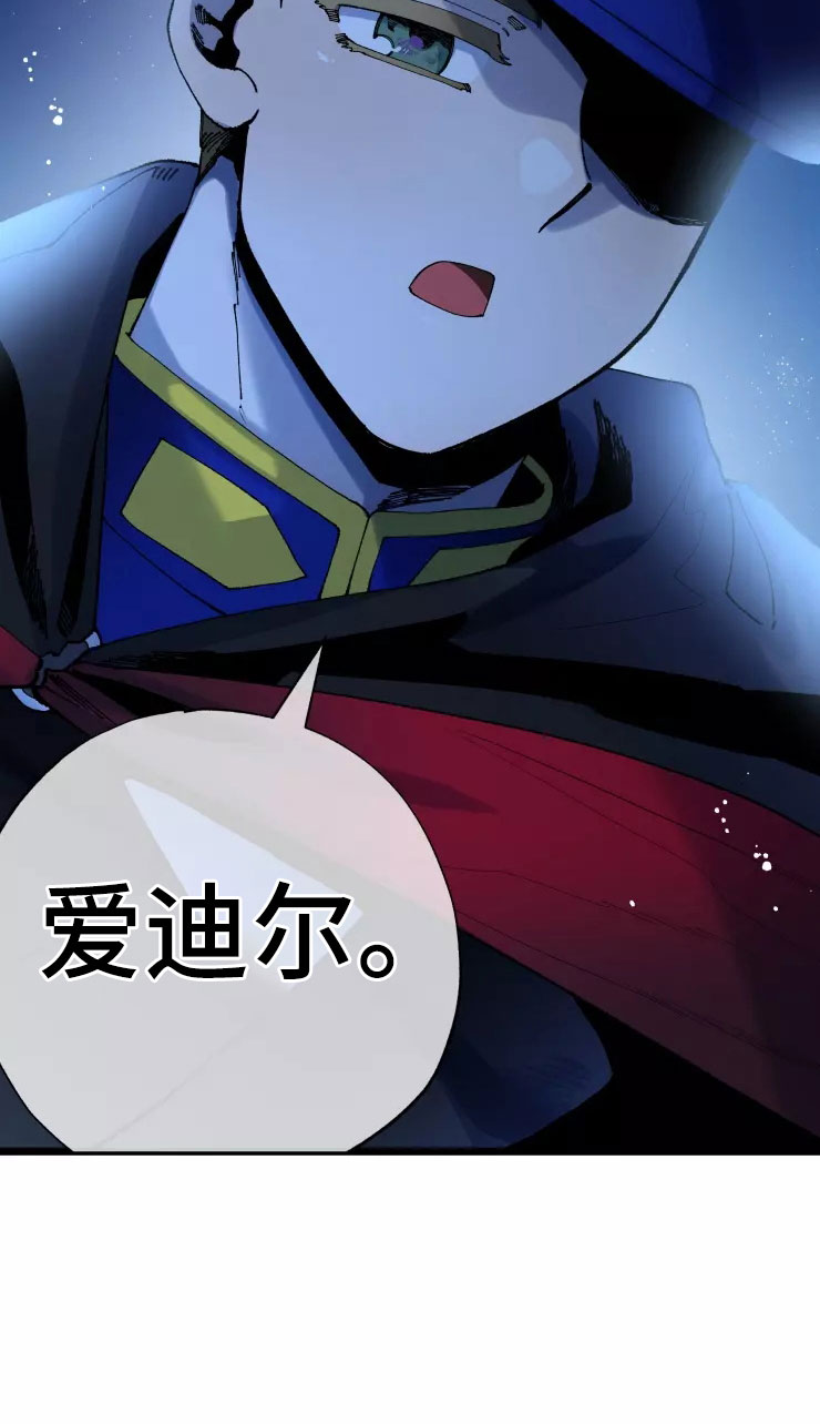 第77话20