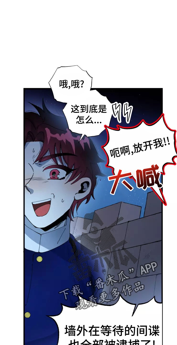 第77话21