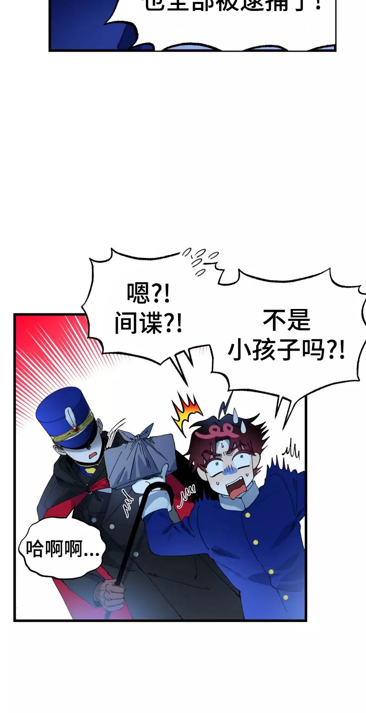 第77话22