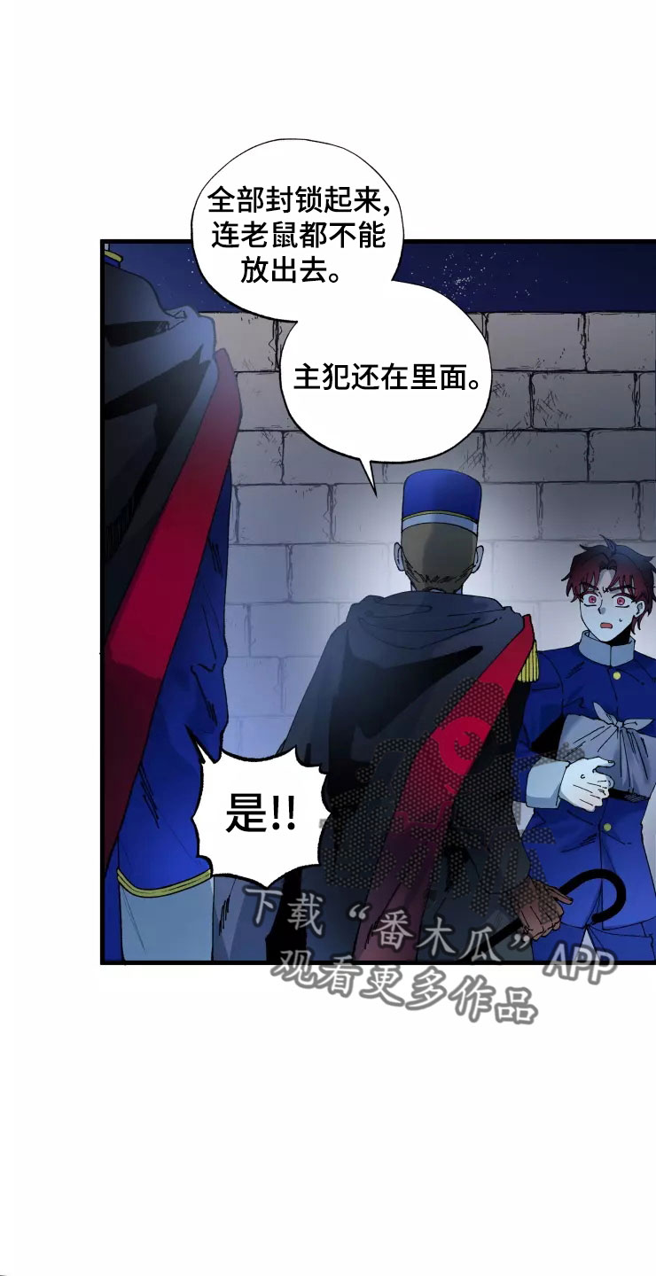 第77话23