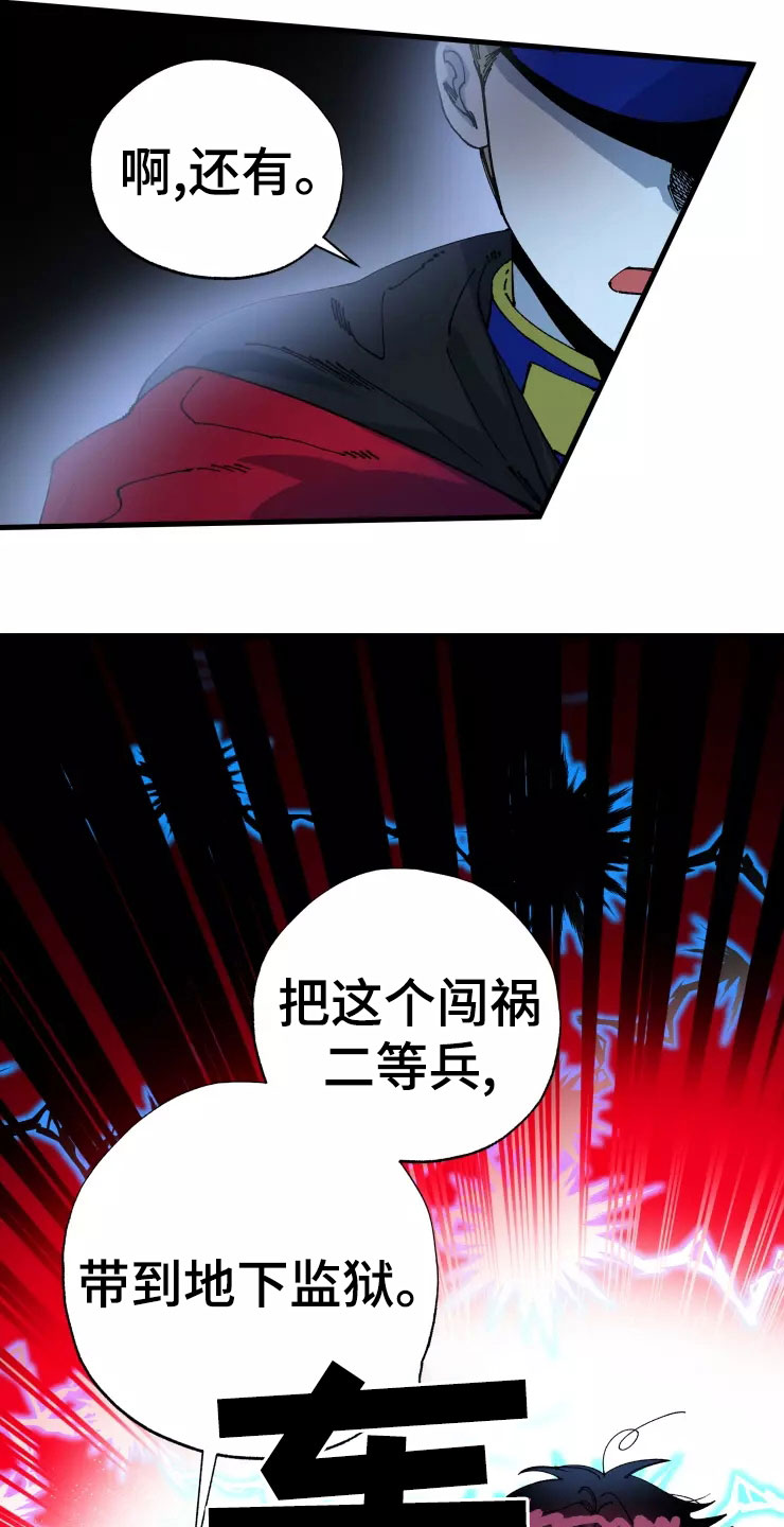第77话24