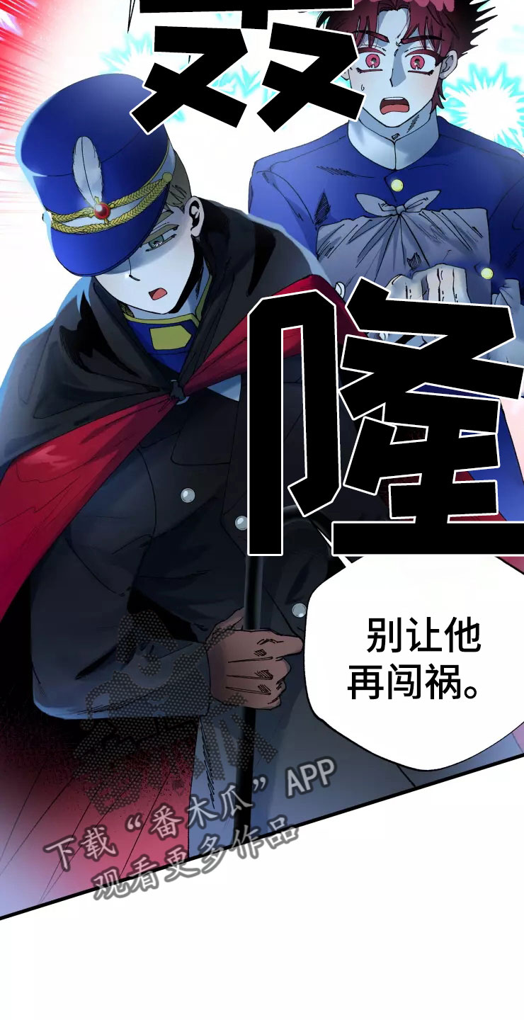 第77话25