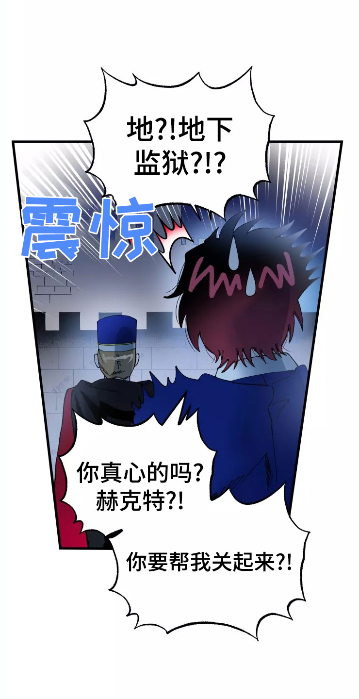 第77话26