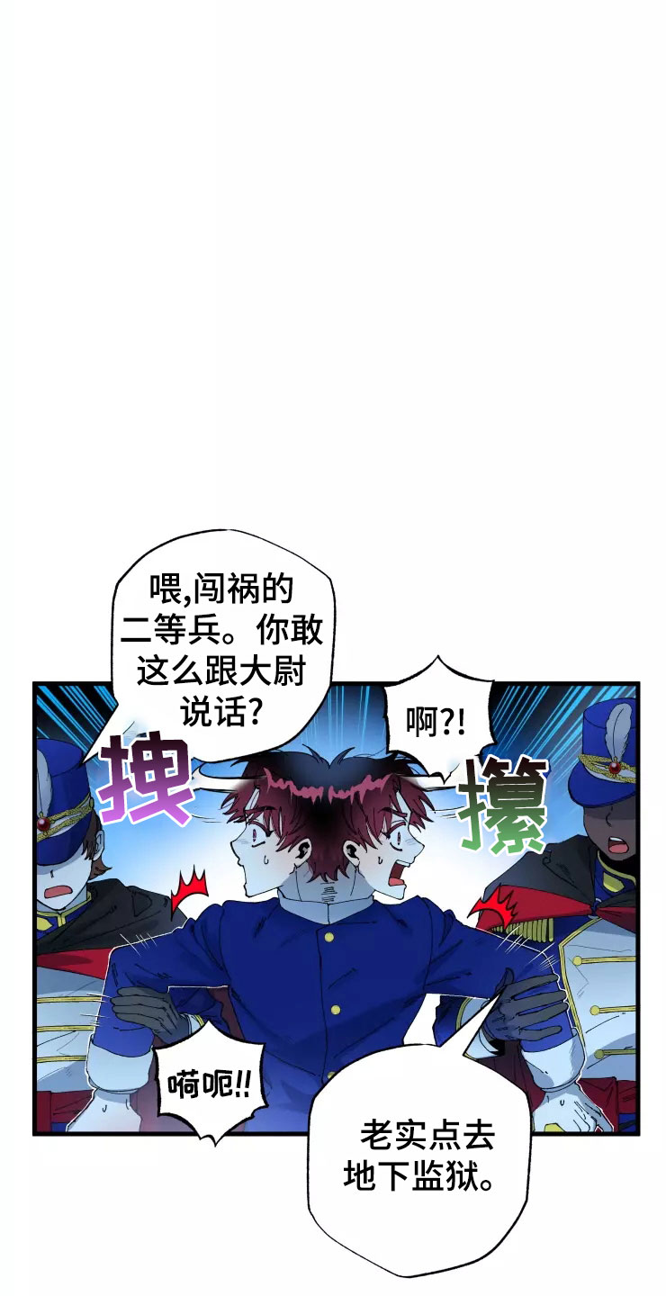 第77话27