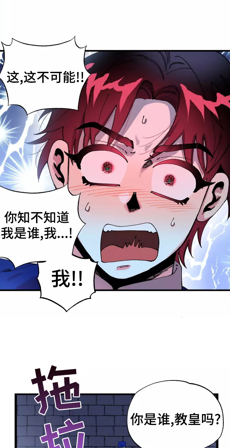 第77话28