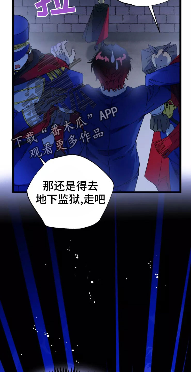 第77话29