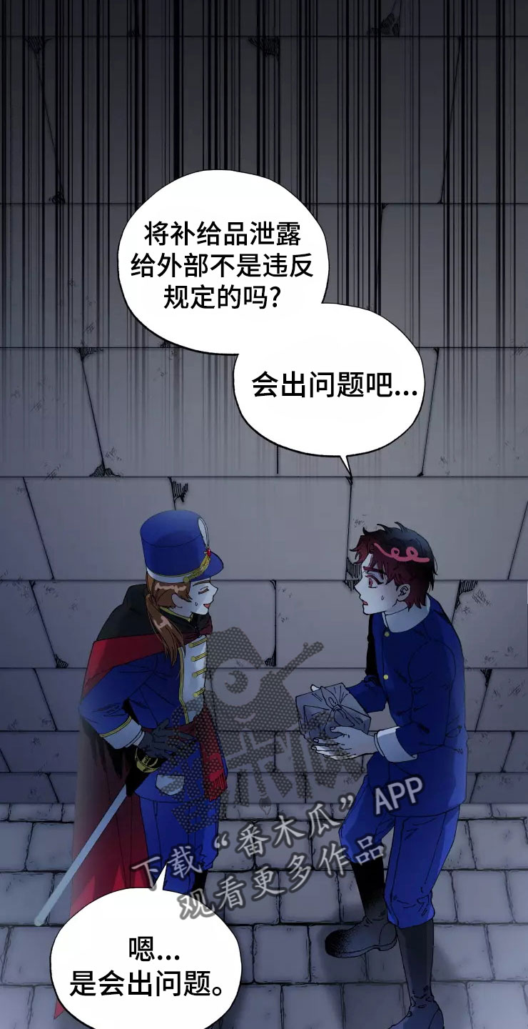 第77话3