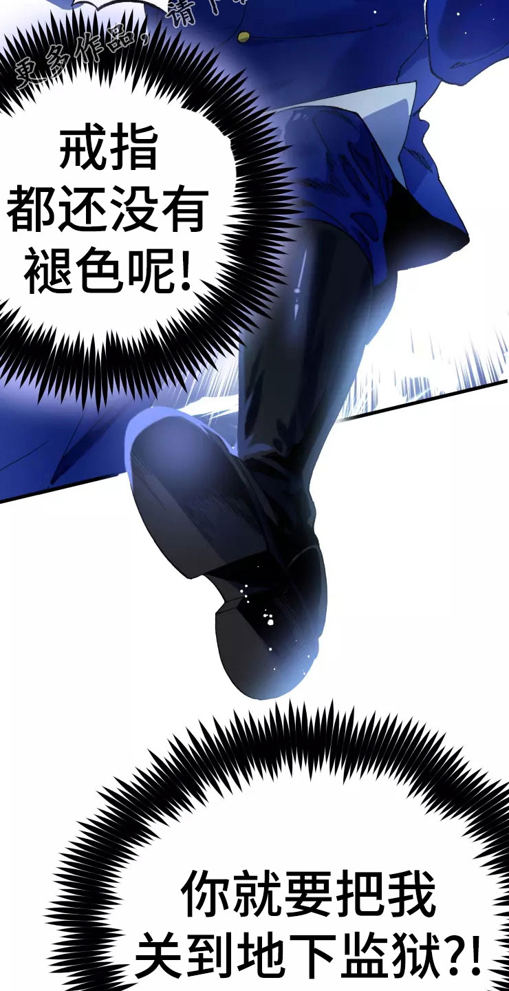 第77话31