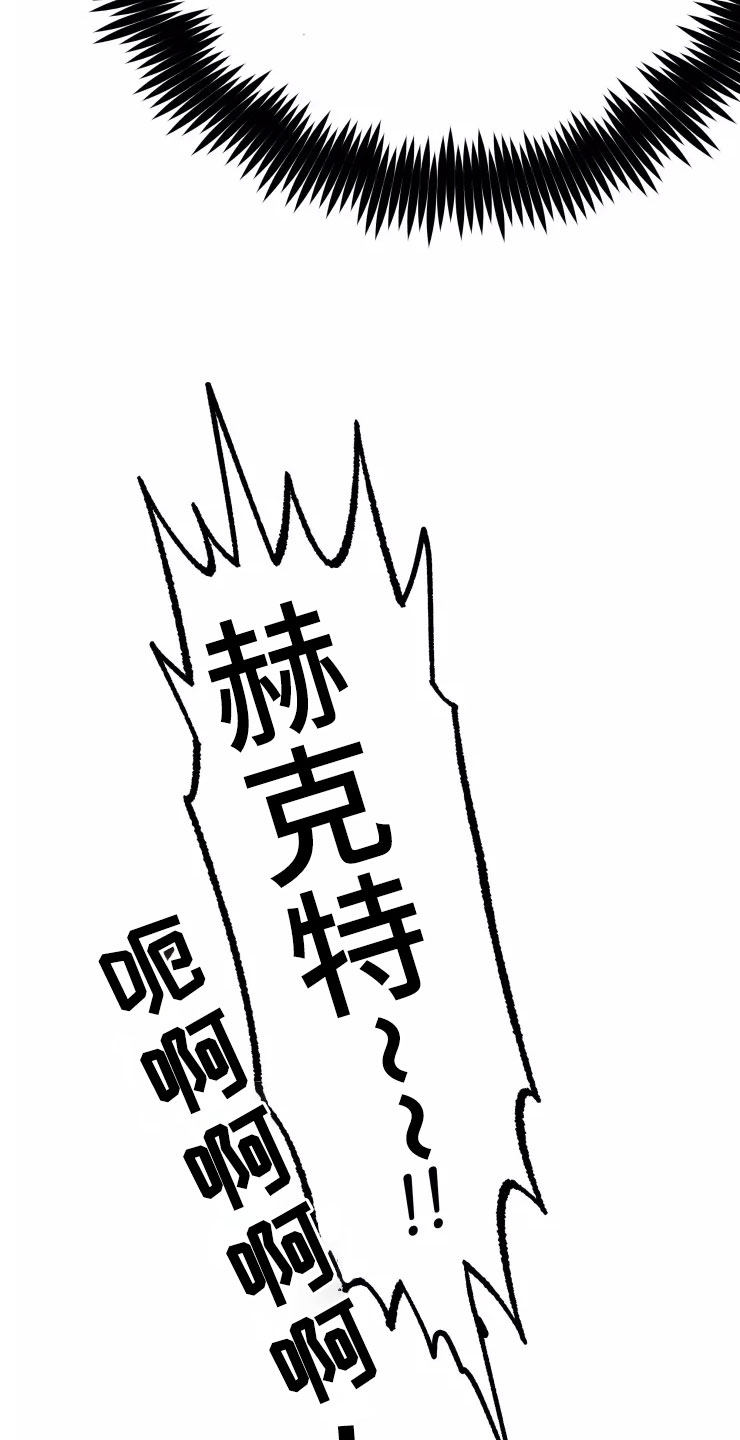 第77话32