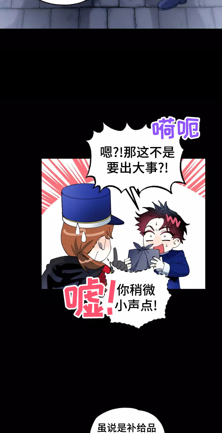 第77话4