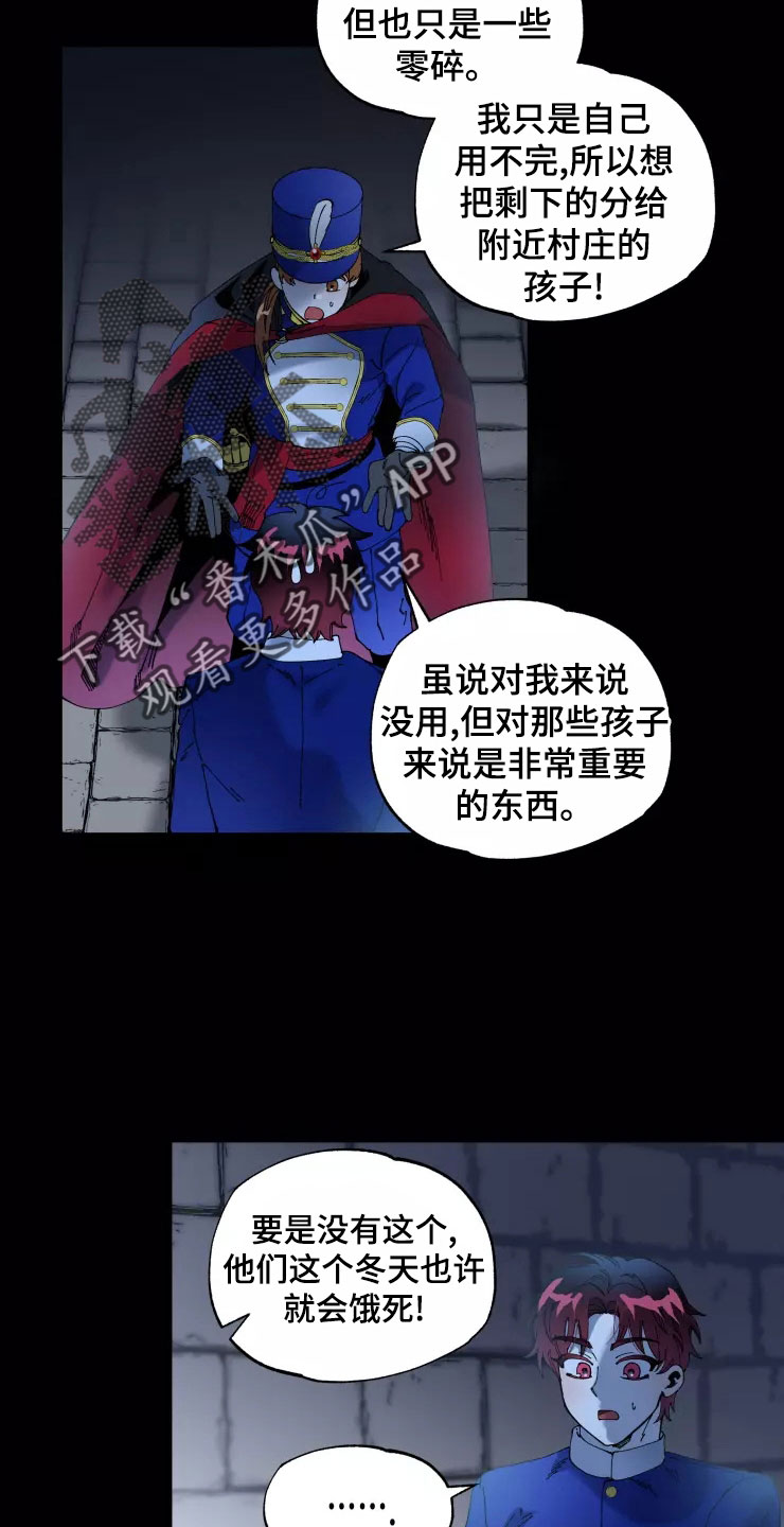 第77话5