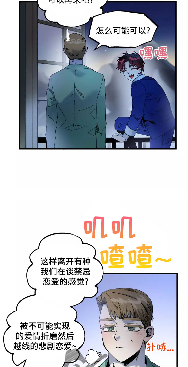 第76话1