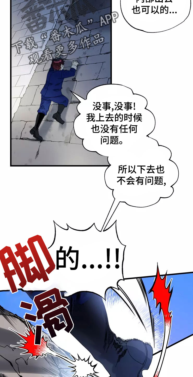 第76话10