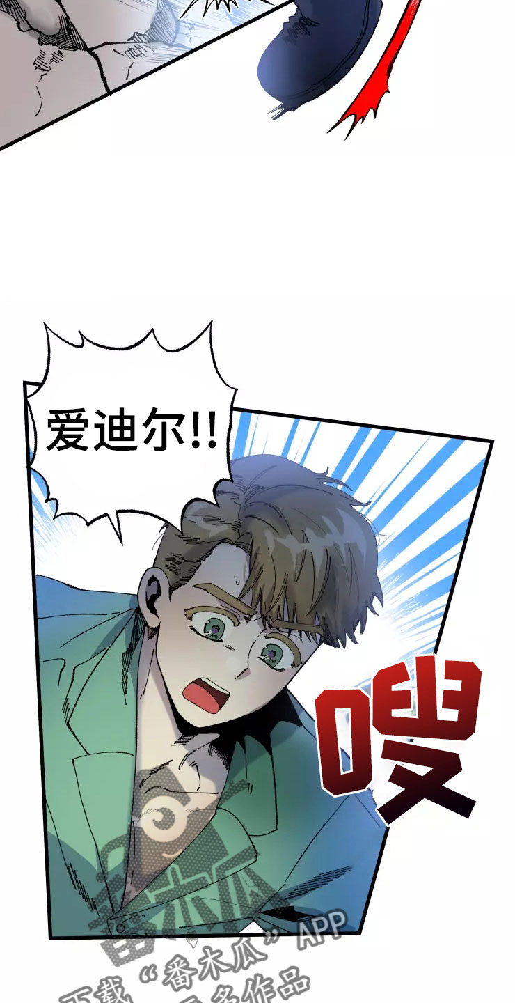 第76话11