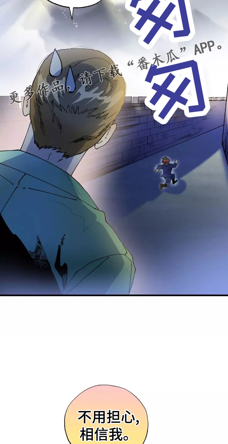 第76话14