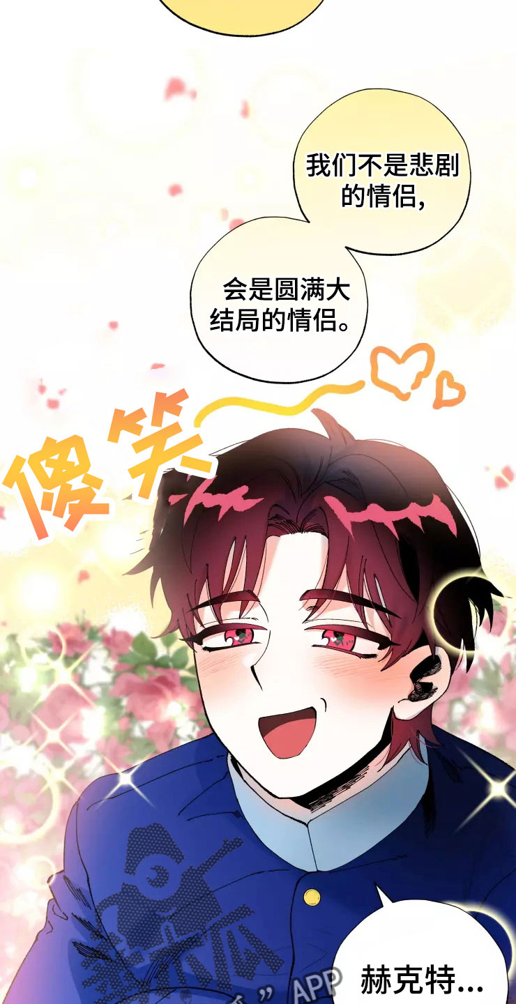 第76话15