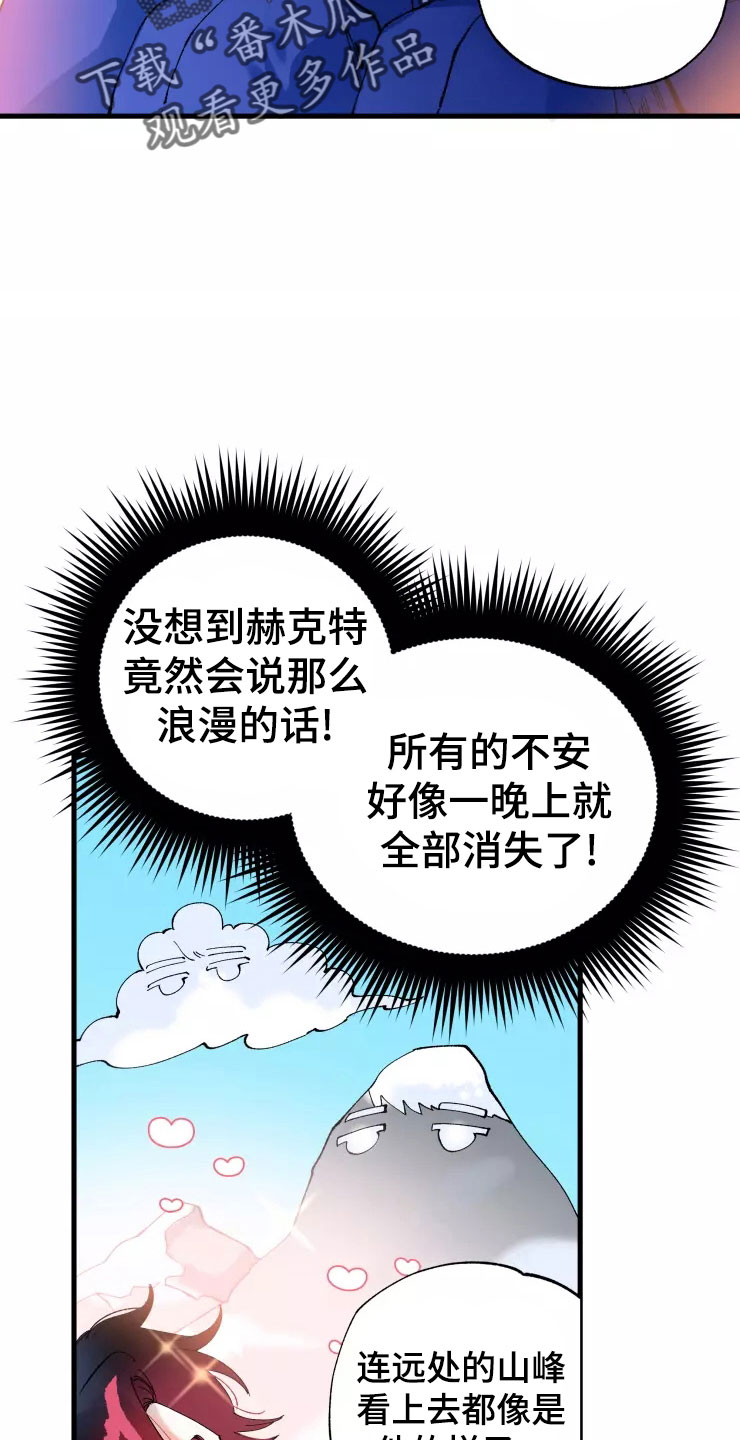 第76话16