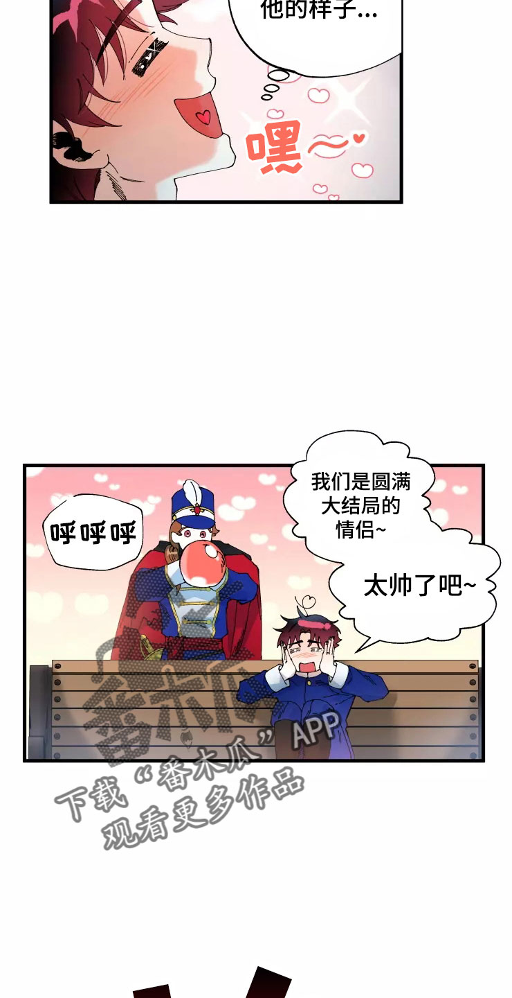 第76话17