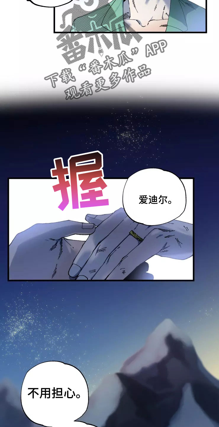 第76话2