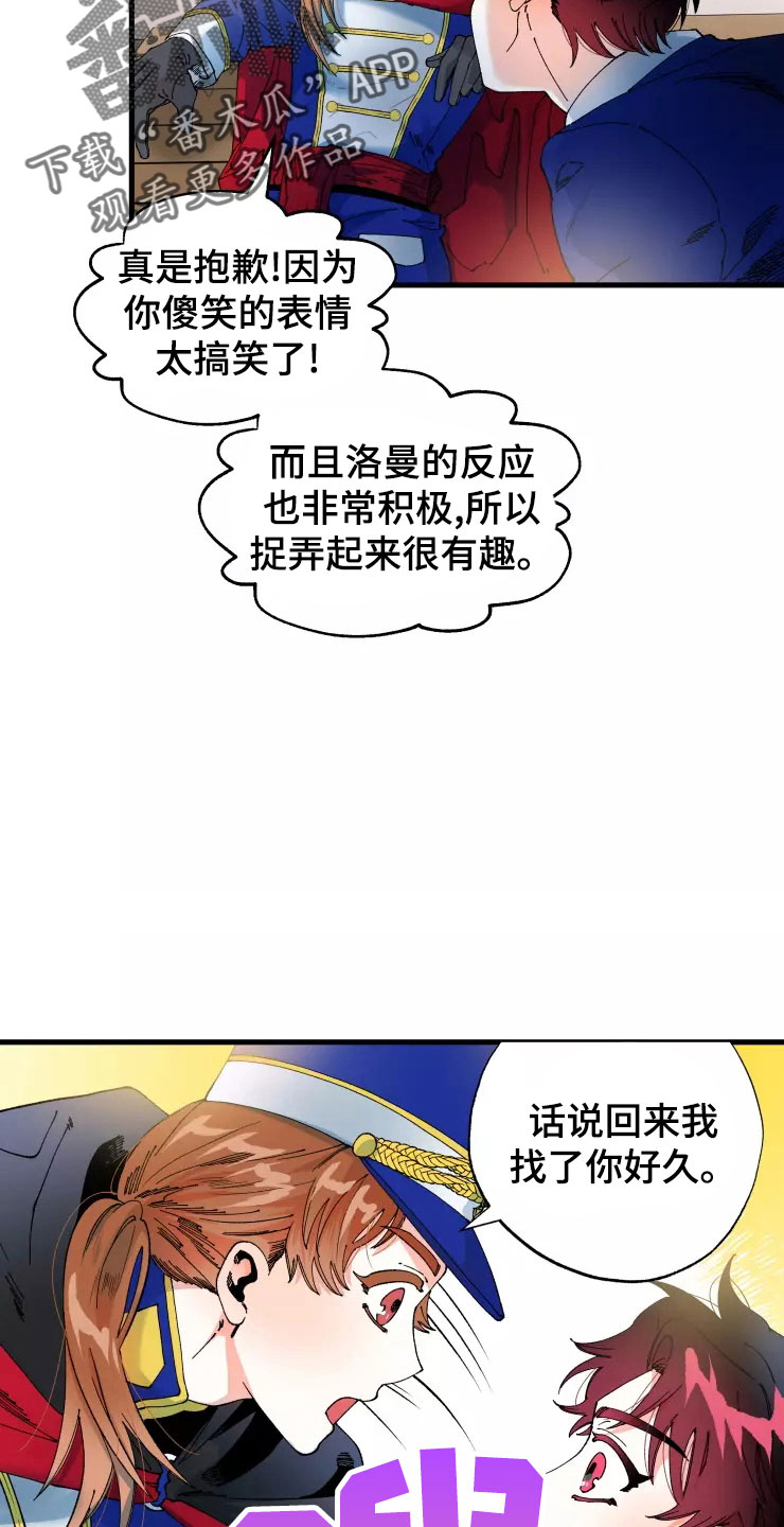 第76话20
