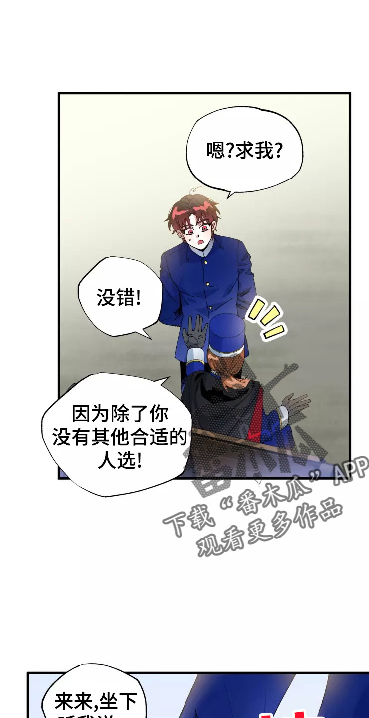 第76话22