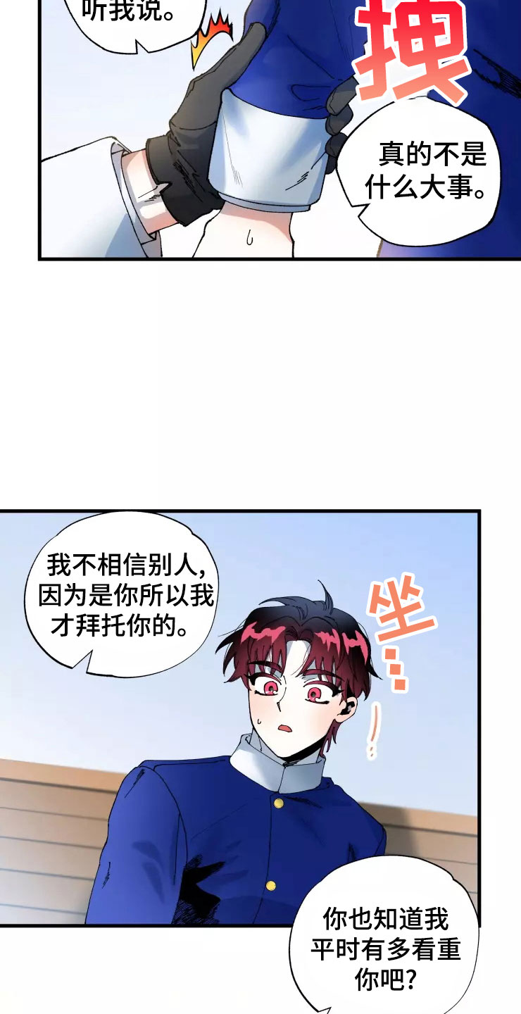 第76话23