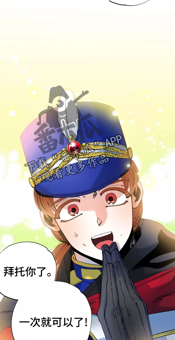 第76话24