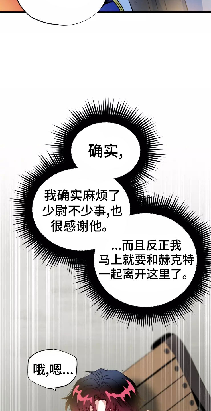 第76话25