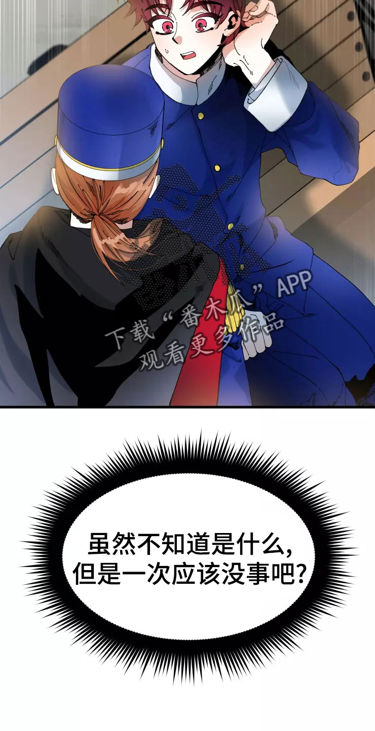 第76话26
