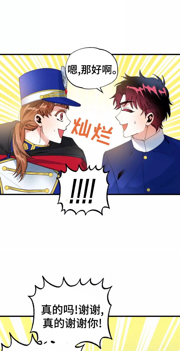 第76话27