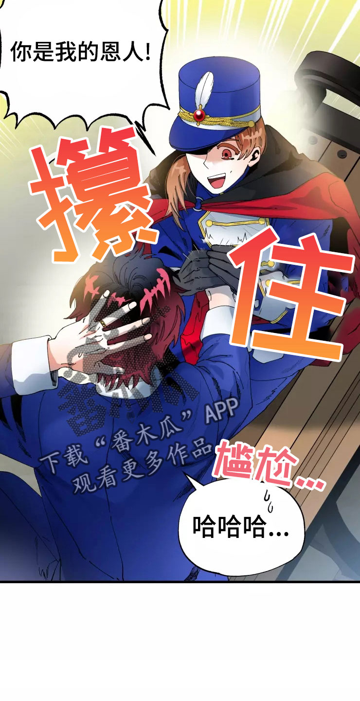 第76话28