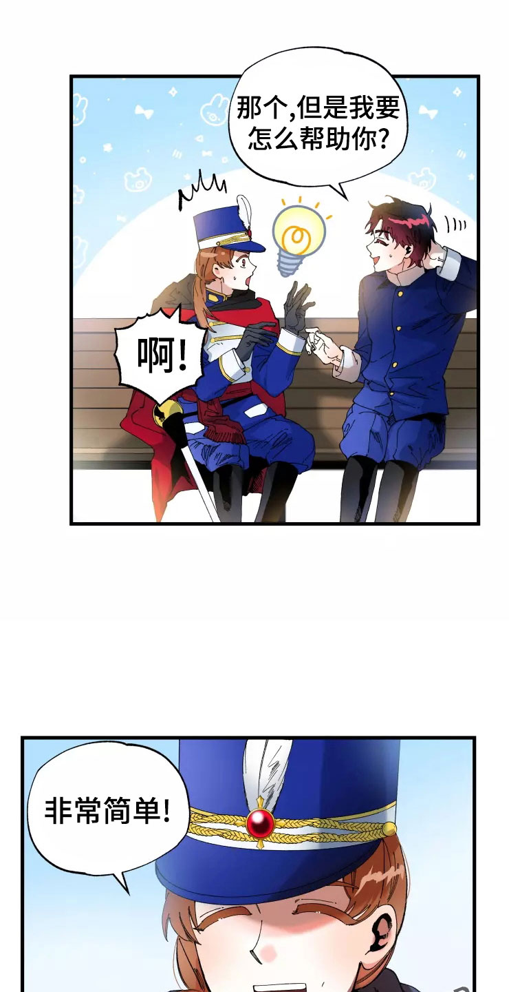 第76话29