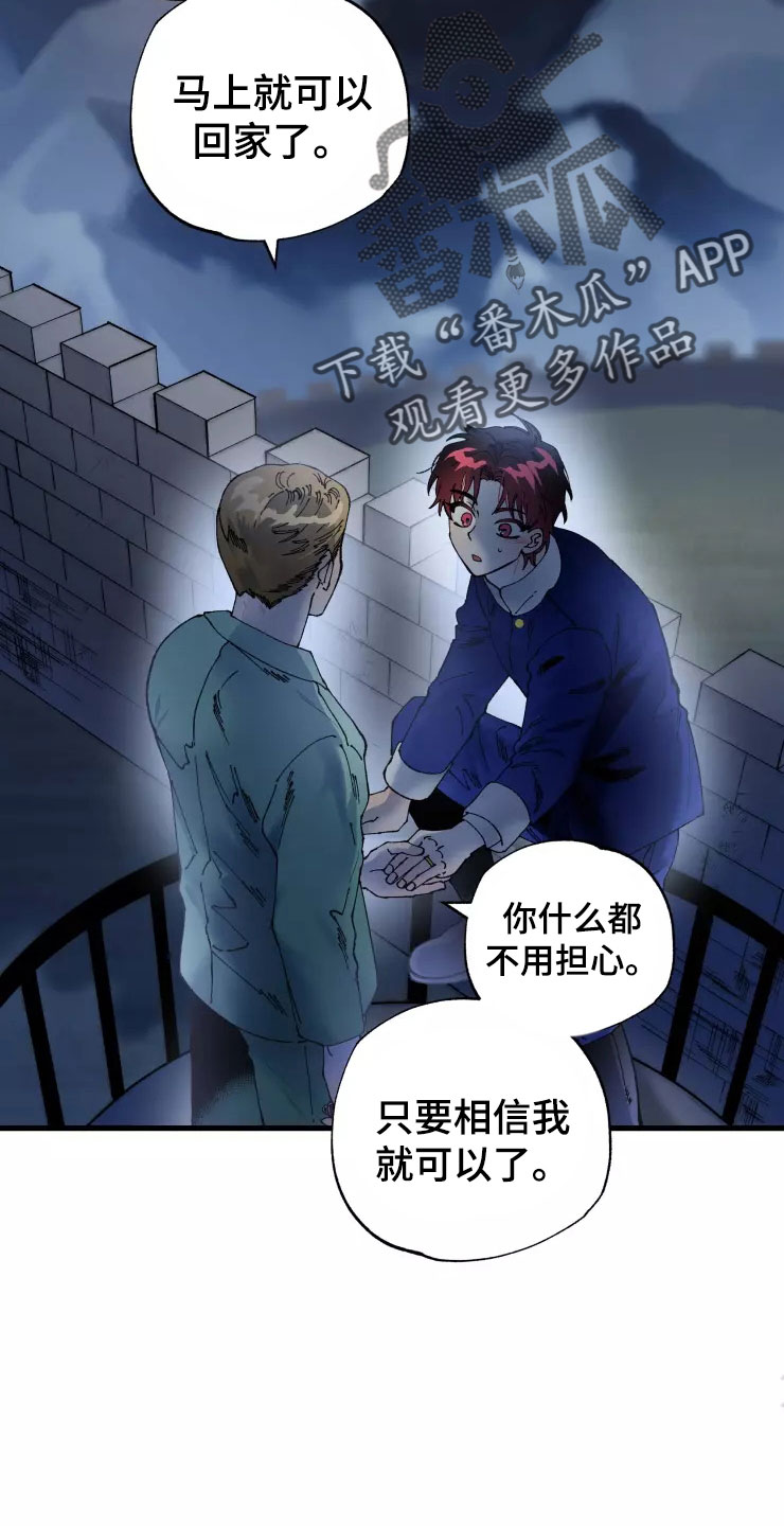 第76话3